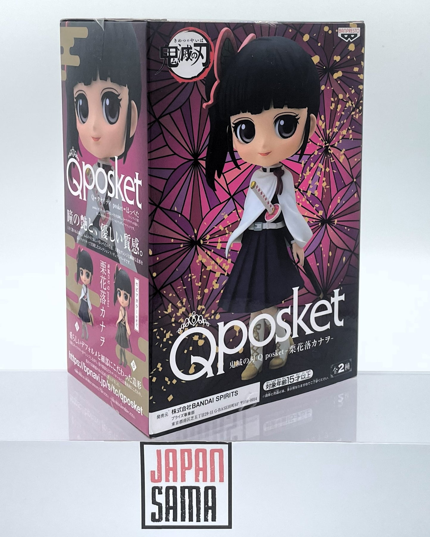 Demon Slayer - QPOSKET - Vol.2 Kanao TSUYURI Version A