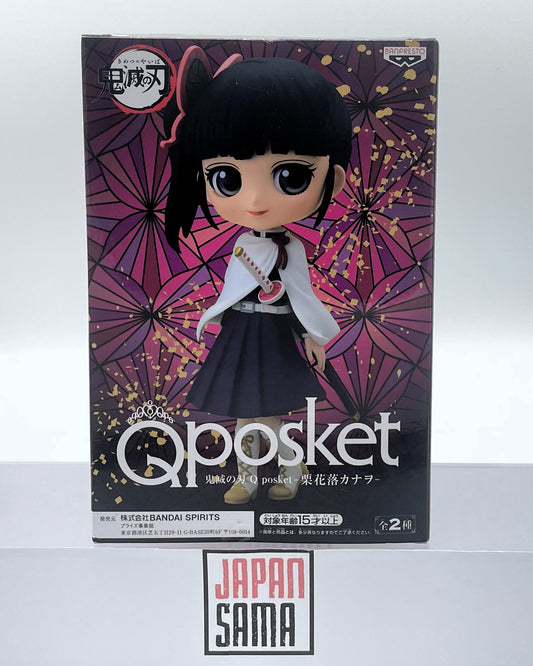 Demon Slayer - QPOSKET - Vol.2 Kanao TSUYURI Version A