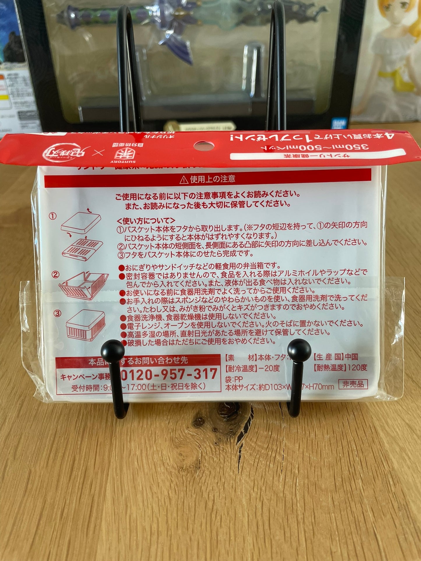 Demon Slayer - Suntory Bento Inosuke Hashibira