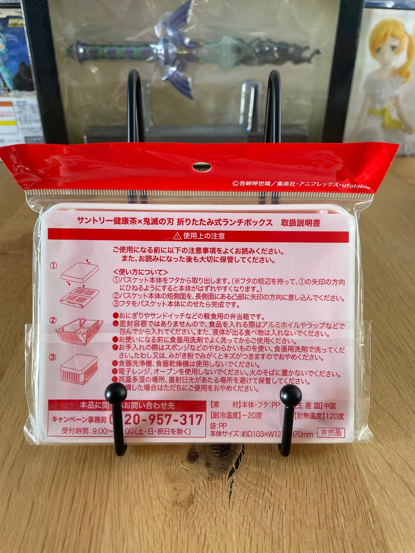 Demon Slayer - Suntory Bento Zenistsu Agatsuma