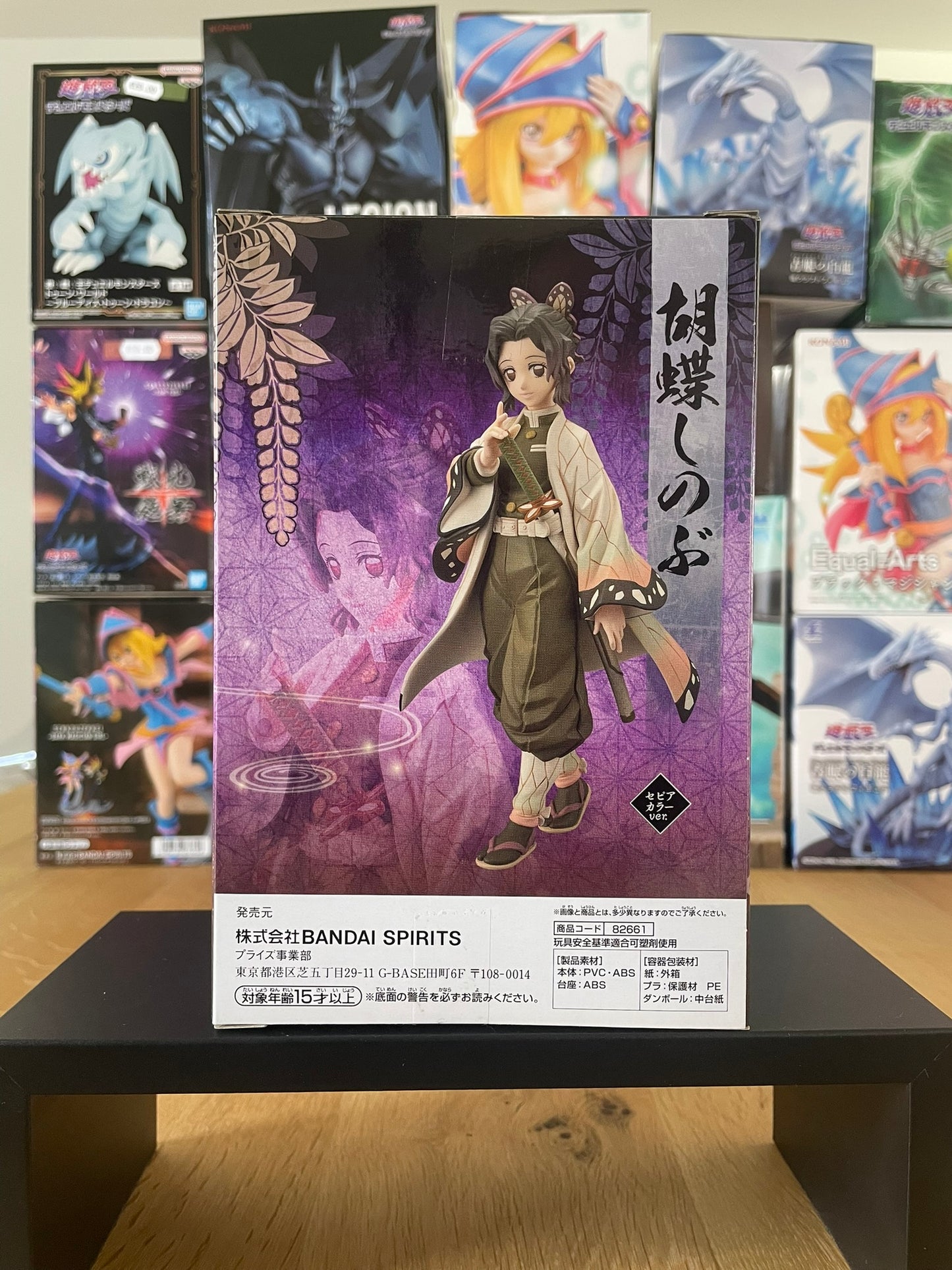 Figurine Shinobu Kocho Kizuna no Sou | Demon Slayer: Kimetsu no Yaiba | Banpresto