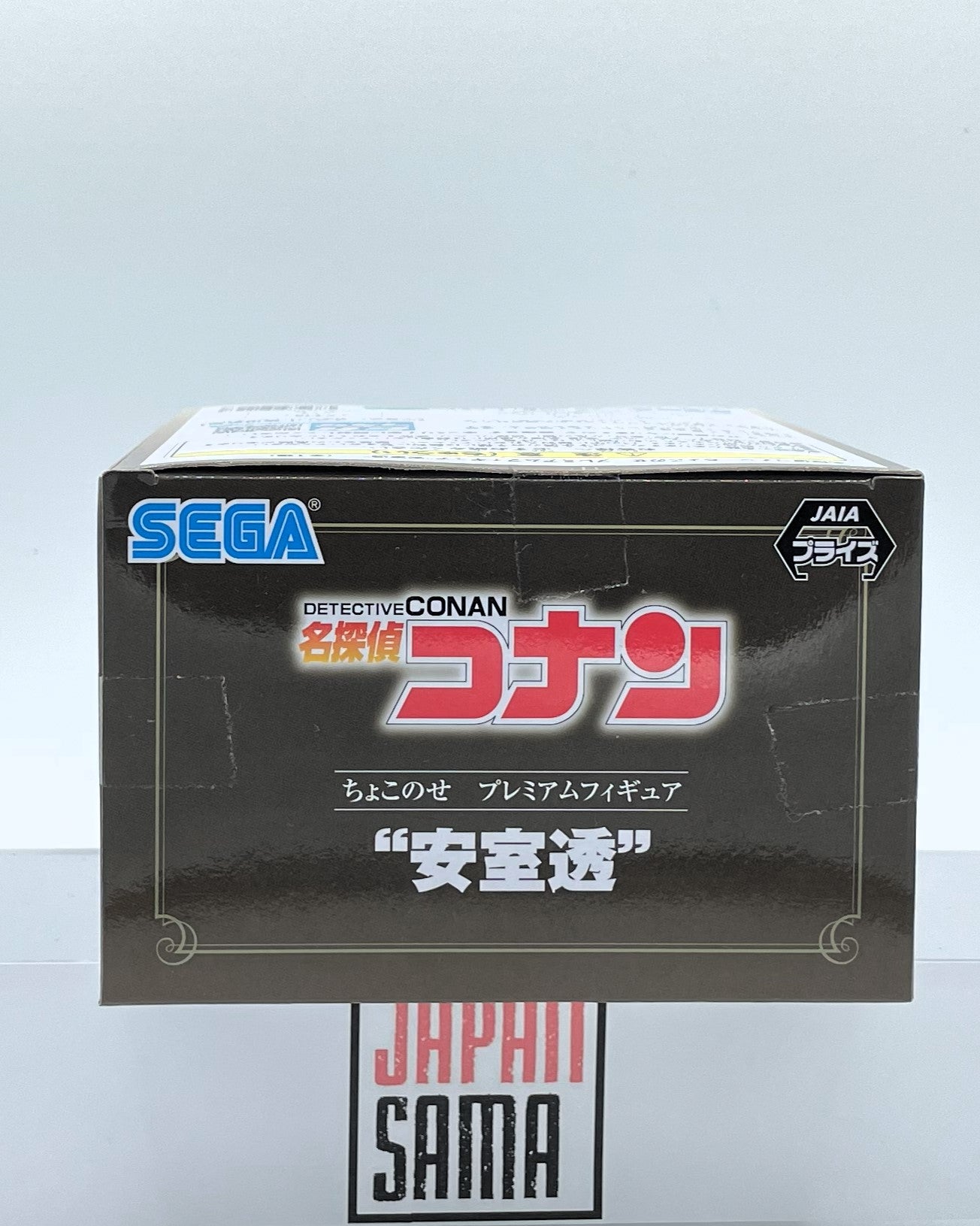 Detective Conan - Chokonose PM - Tooru Armuro Bourbon