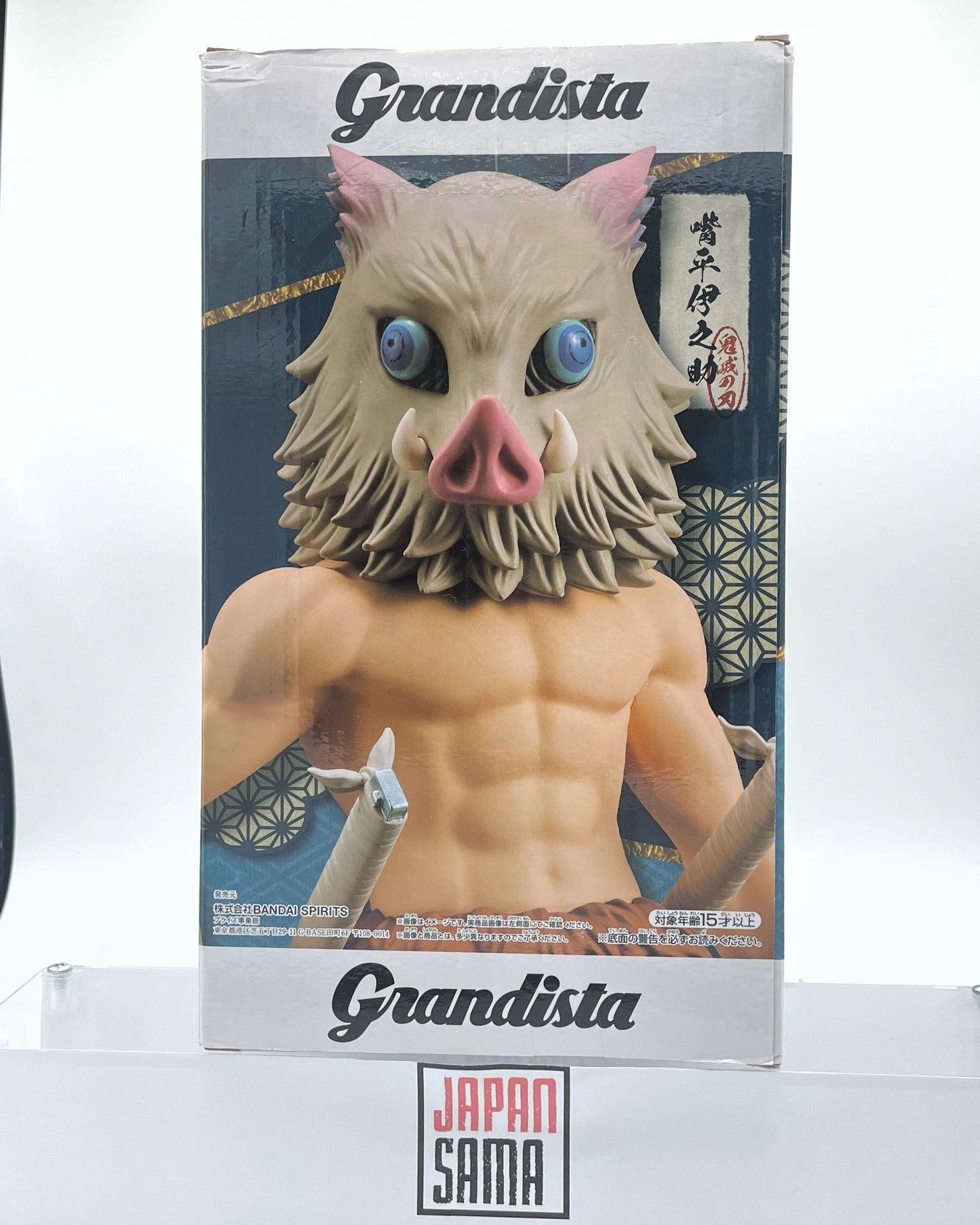 Demon Slayer - GRANDISTA - Inosuke Hashibira