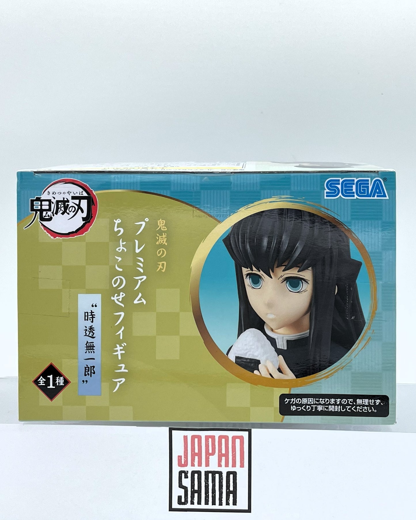 Demon Slayer - SEGA - Onigiri Collection Muichiro Tokito PM Perching