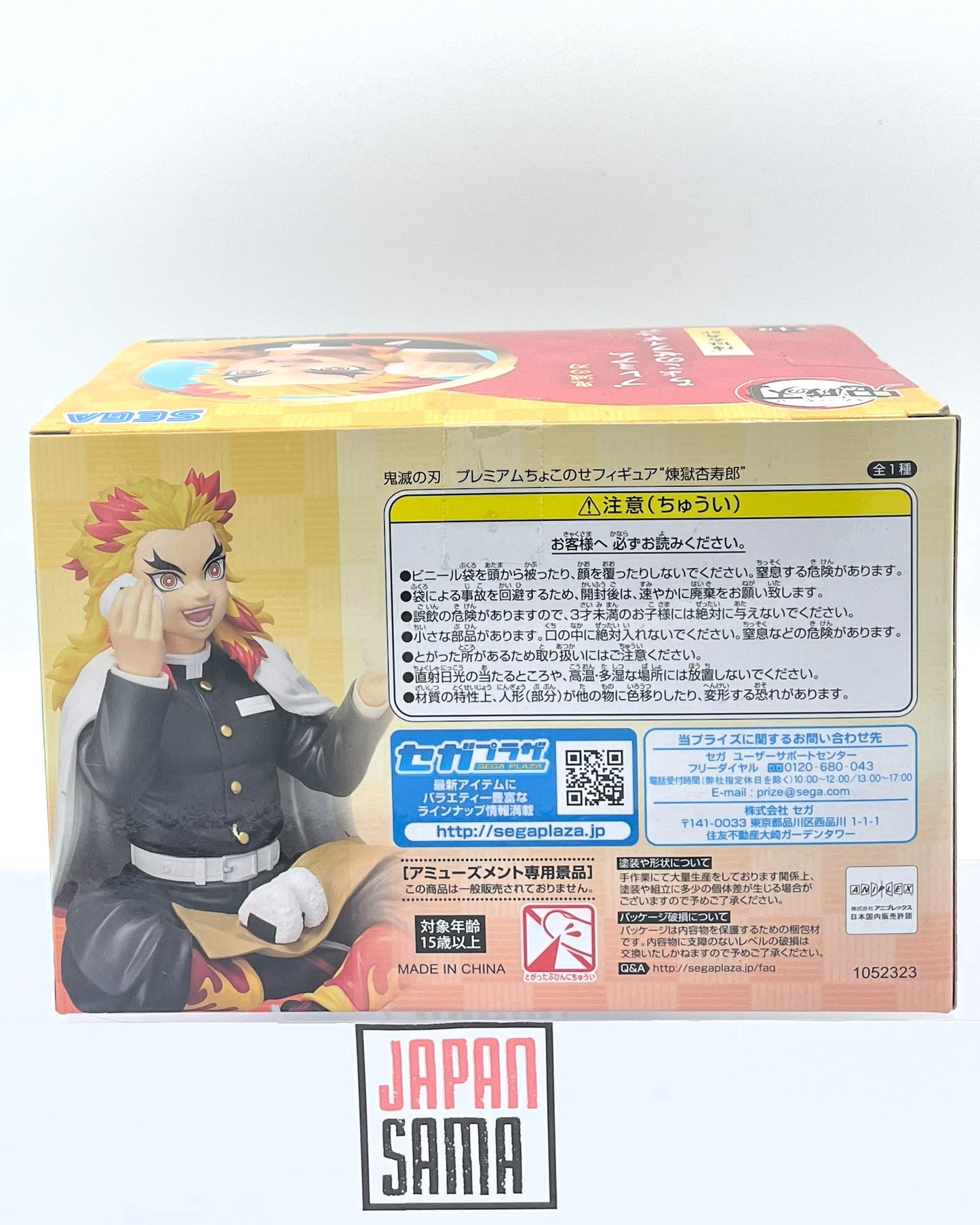Demon Slayer - SEGA - Premium Chokonose Kyojuro Rengoku PM Perching