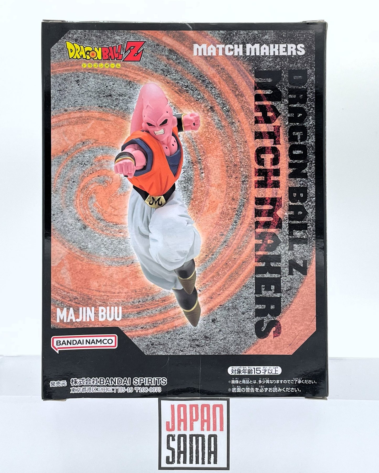 Dragon Ball Z - BANPRESTO - Boo (Buuhan) Match Makers