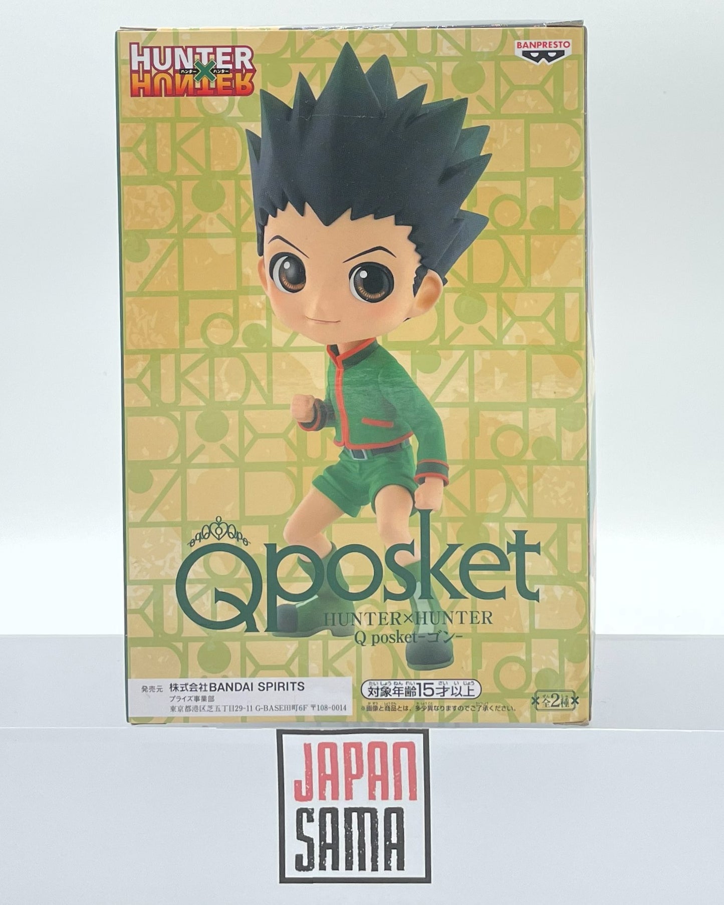 HUNTER x HUNTER - QPOSKET - Gon Freecs Version A