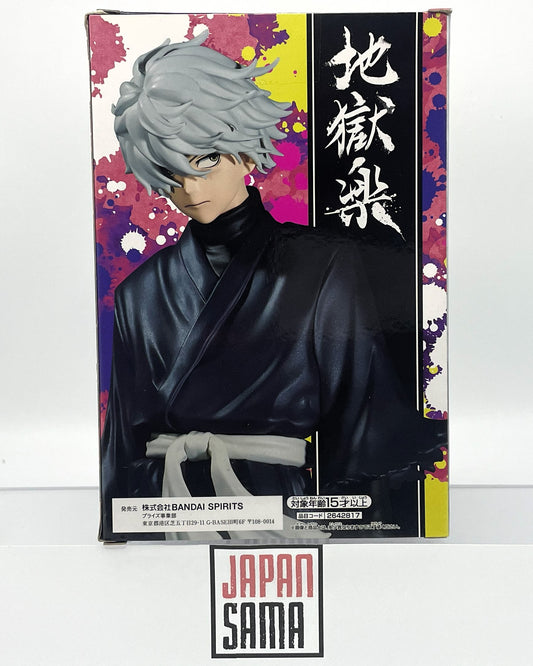 Hell's Paradise - BANPRESTO - Gabimaru DXF