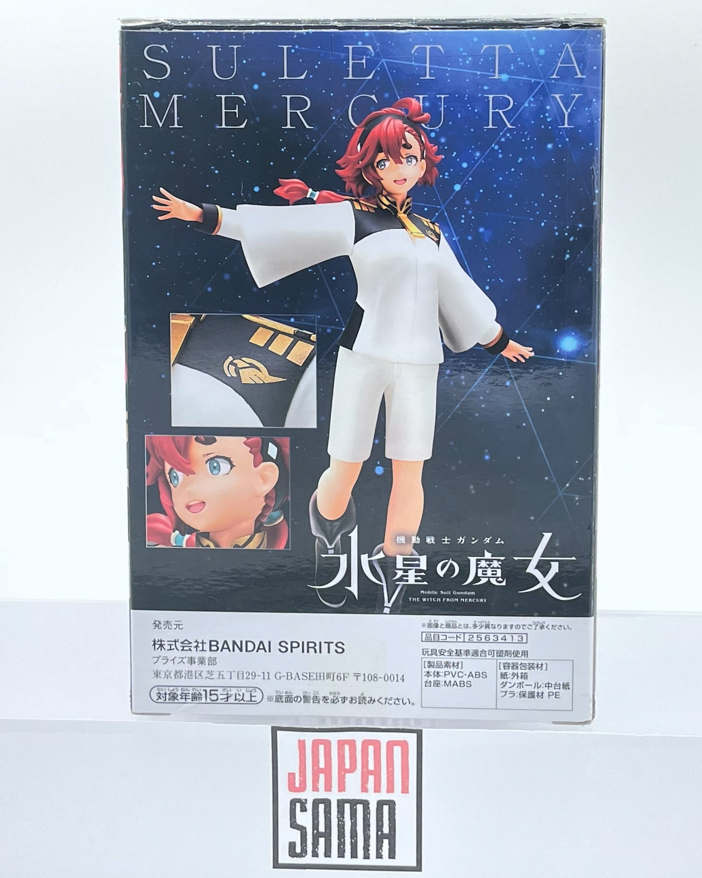 Mobile Suite Gundam: The Witch From Mercury - BANPRESTO - Suletta Mercury
