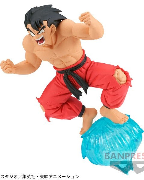 Dragon Ball - BANPRESTO - GxMateria Son Goku III