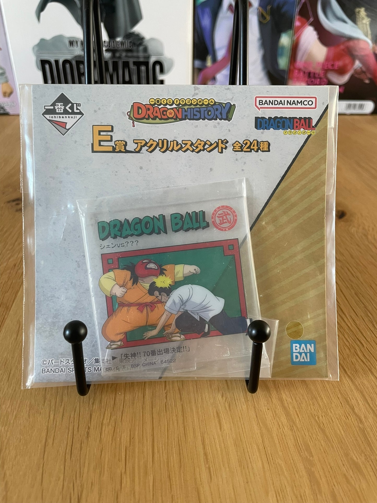 Dragon Ball - Ichiban Kuji - Dragon History Lot E Stand Acrylic Shen vs ???
