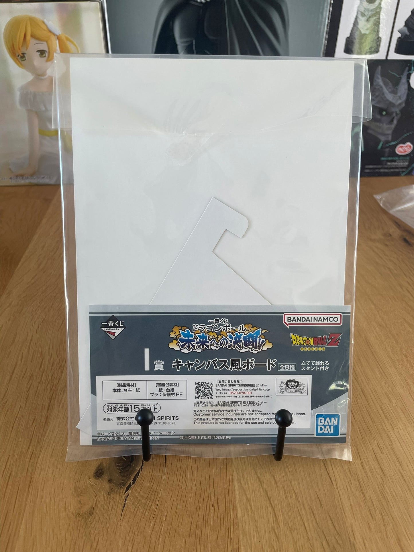 Dragon Ball - Ichiban Kuji - Lot I Tableau Canvas Board 15*21cm Son Goku Kaiô du Nord