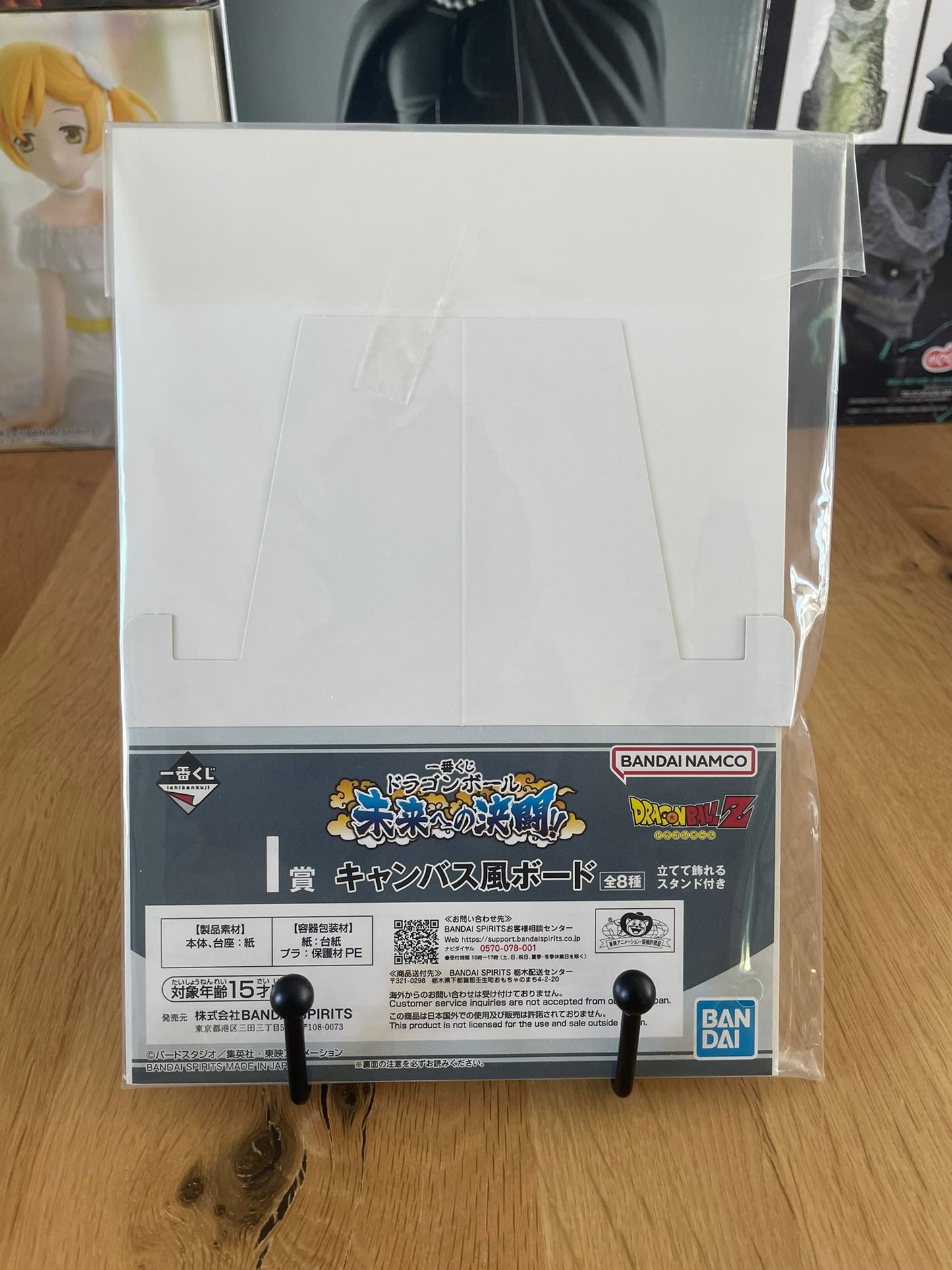 Dragon Ball - Ichiban Kuji - Lot I Tableau Canvas Board 15*21cm C-18