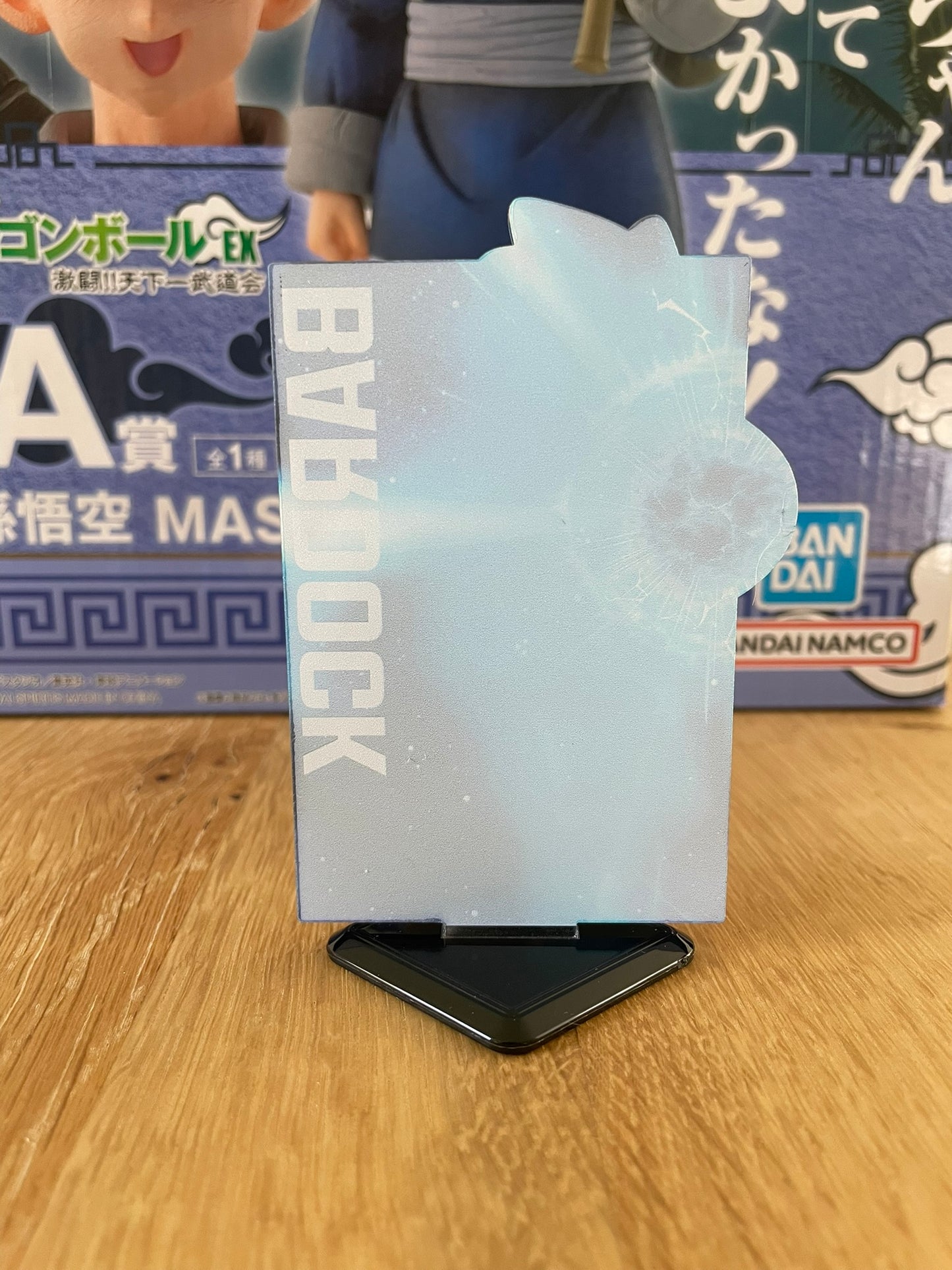 Dragon Ball - Ichiban Kuji - Stand Acrylique Bardock