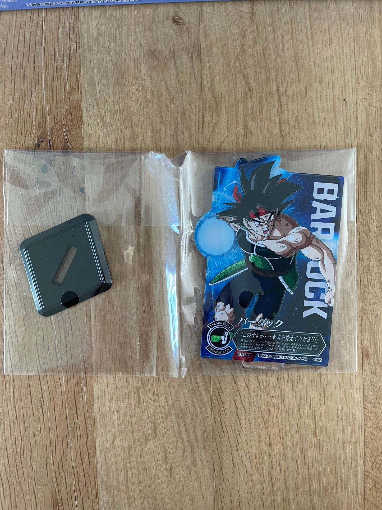 Dragon Ball - Ichiban Kuji - Stand Acrylique Bardock