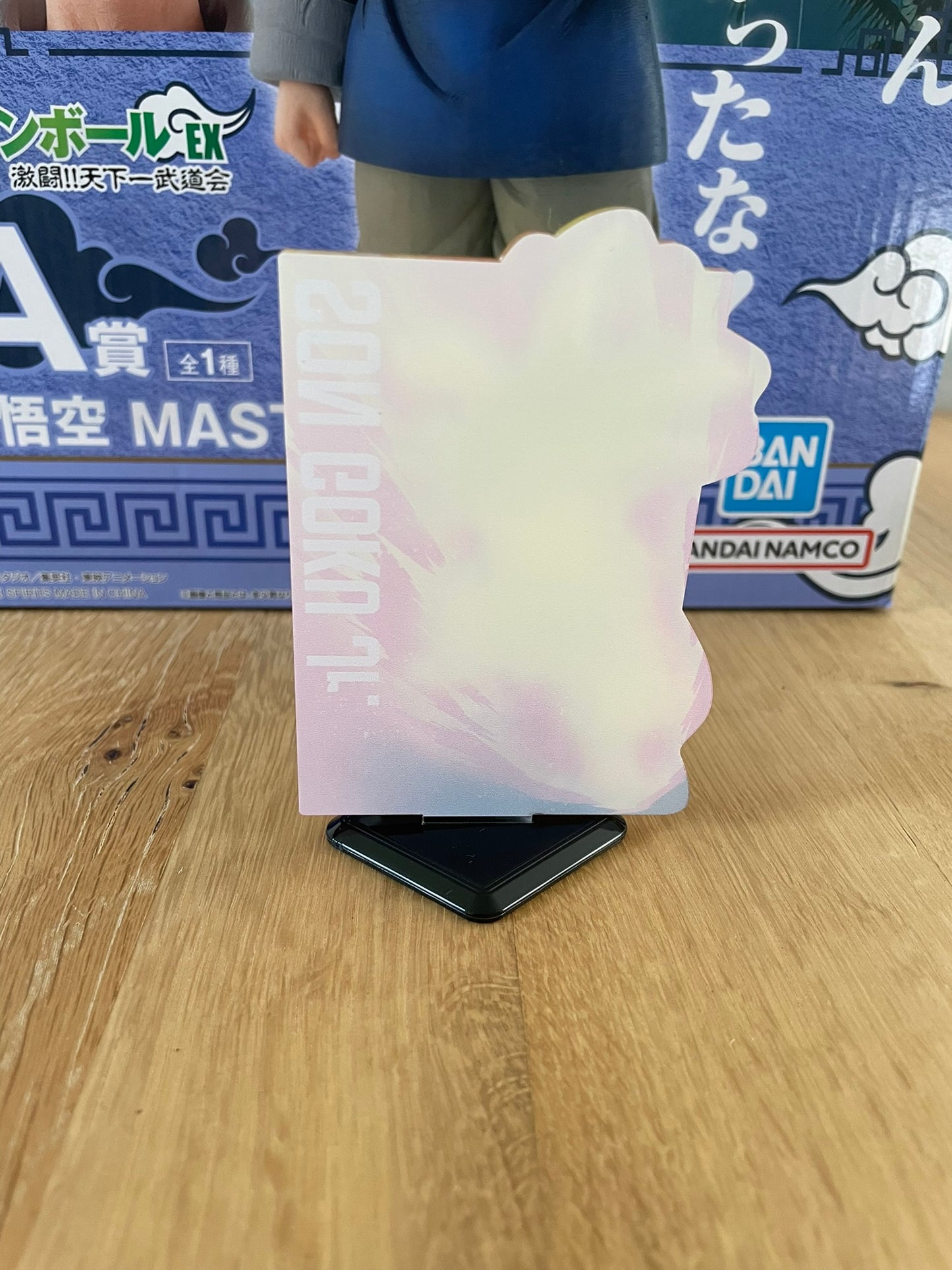 Dragon Ball - Ichiban Kuji - Stand Acrylique Son Goku Jr