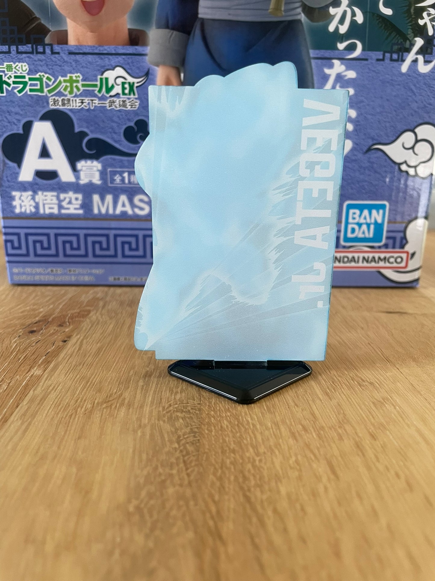 Dragon Ball - Ichiban Kuji - Vegeta Jr Acrylic Stand