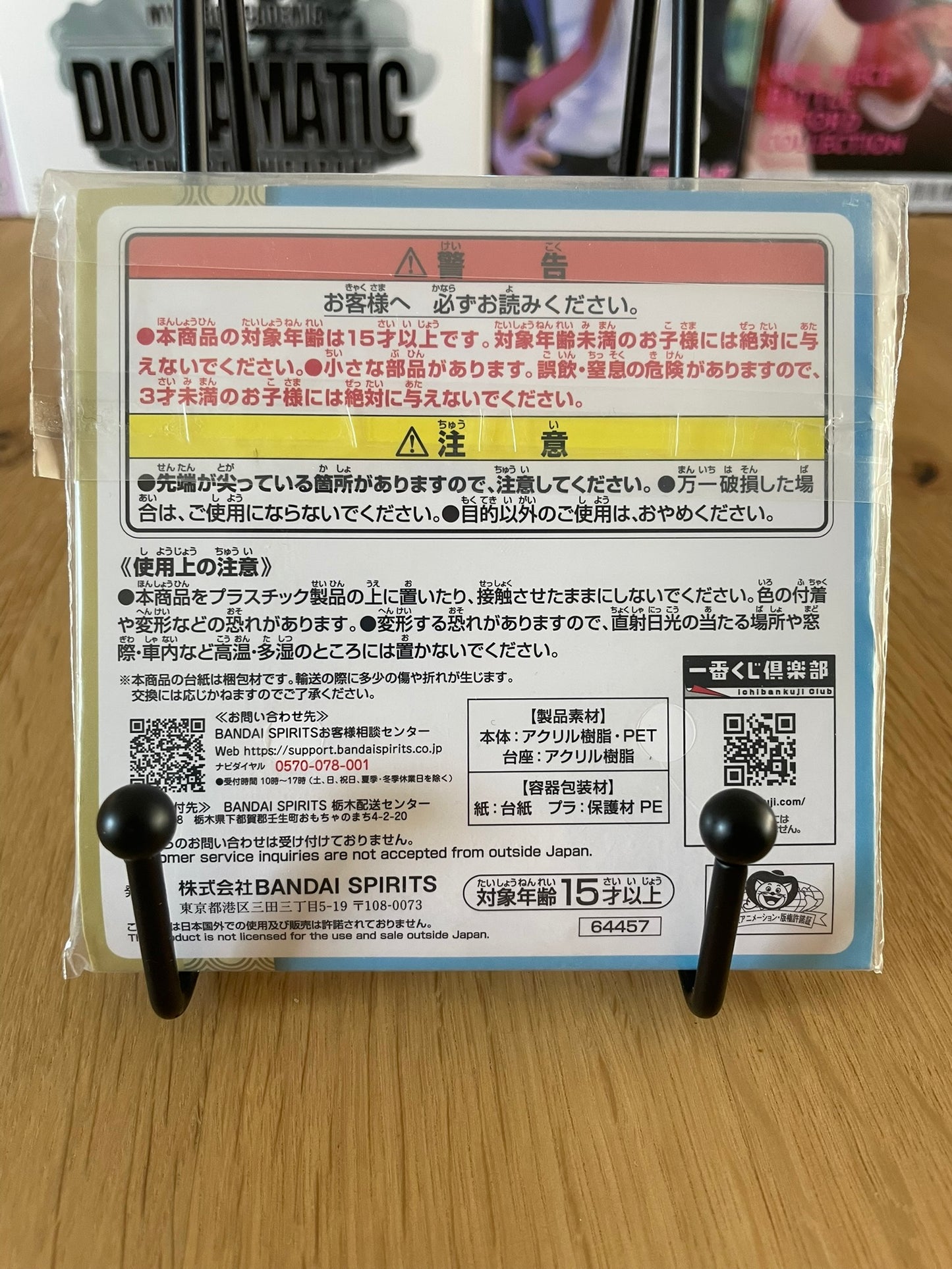Dragon Ball EX - Ichiban Kuji - Temple Above the Clouds Lot F Stand Acrylique Shen & Yamcha 8,5x10cm