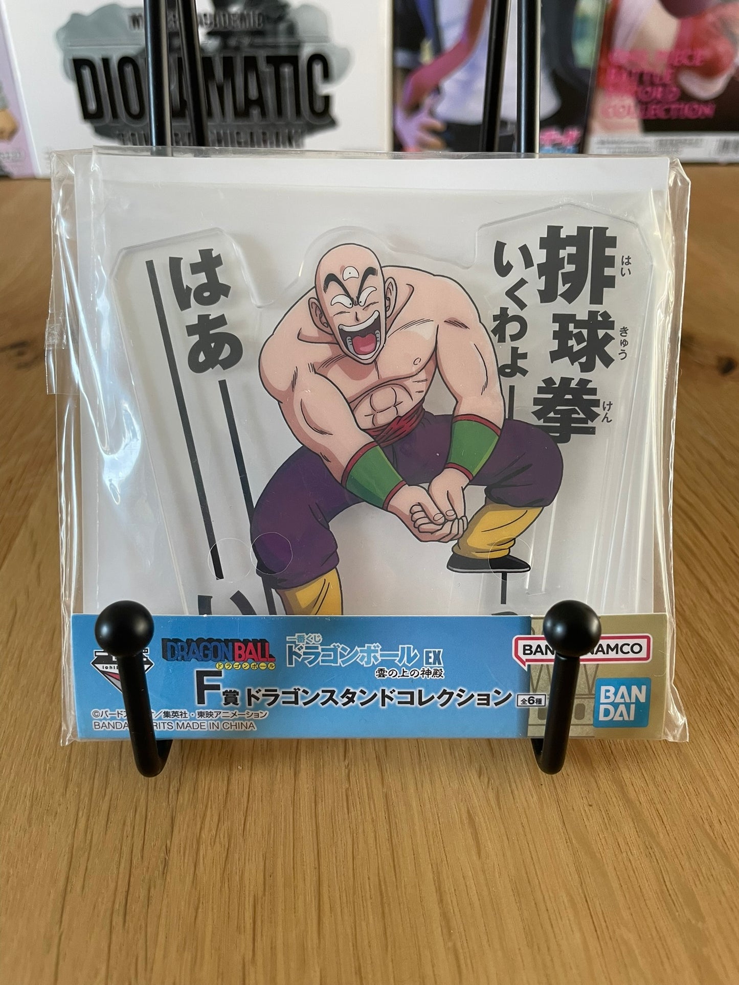 Dragon Ball EX - Ichiban Kuji - Temple Above the Clouds Lot F Stand Acrylic Tenshinhan 8.5x10cm