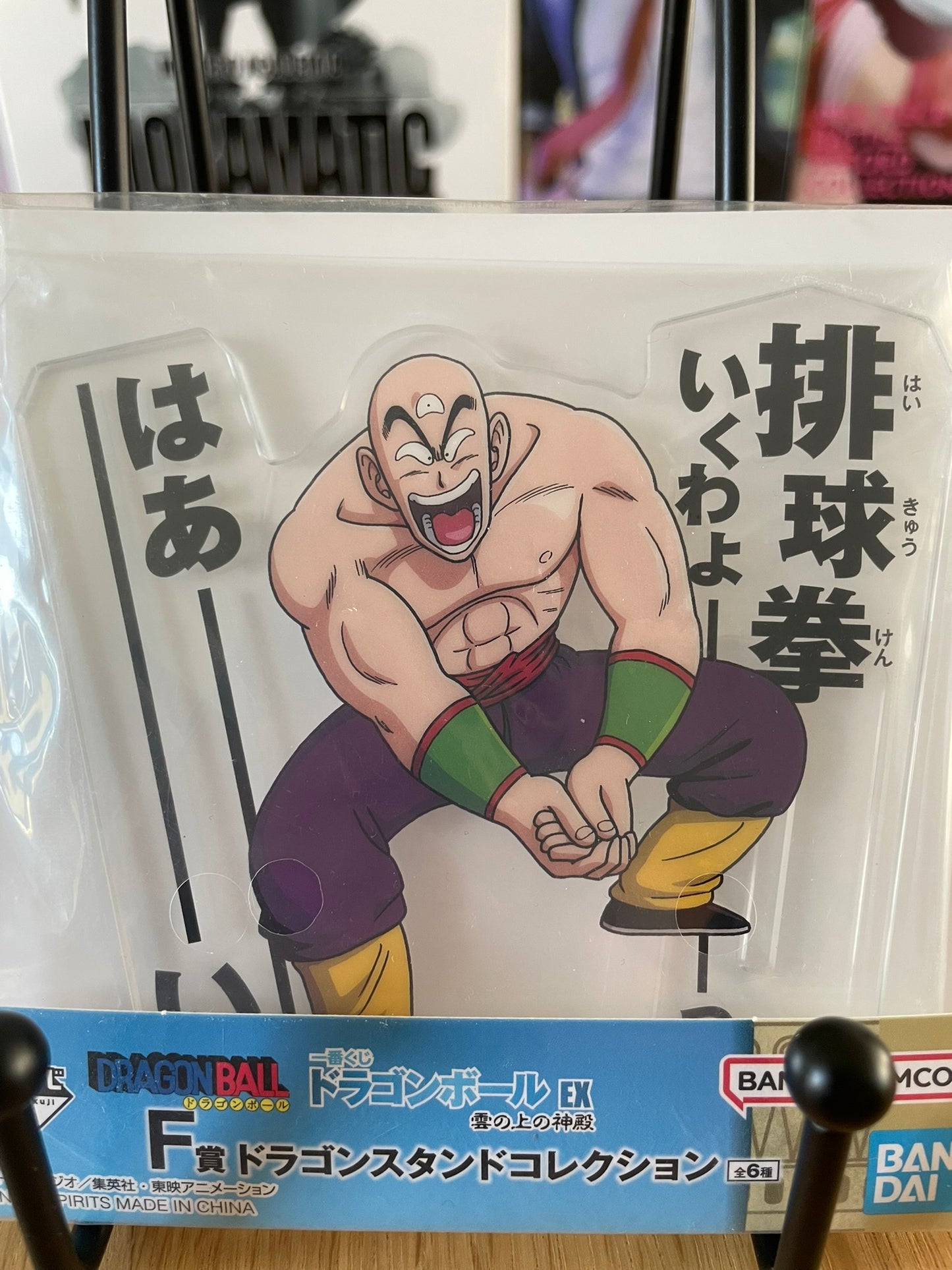Dragon Ball EX - Ichiban Kuji - Temple Above the Clouds Lot F Stand Acrylic Tenshinhan 8.5x10cm