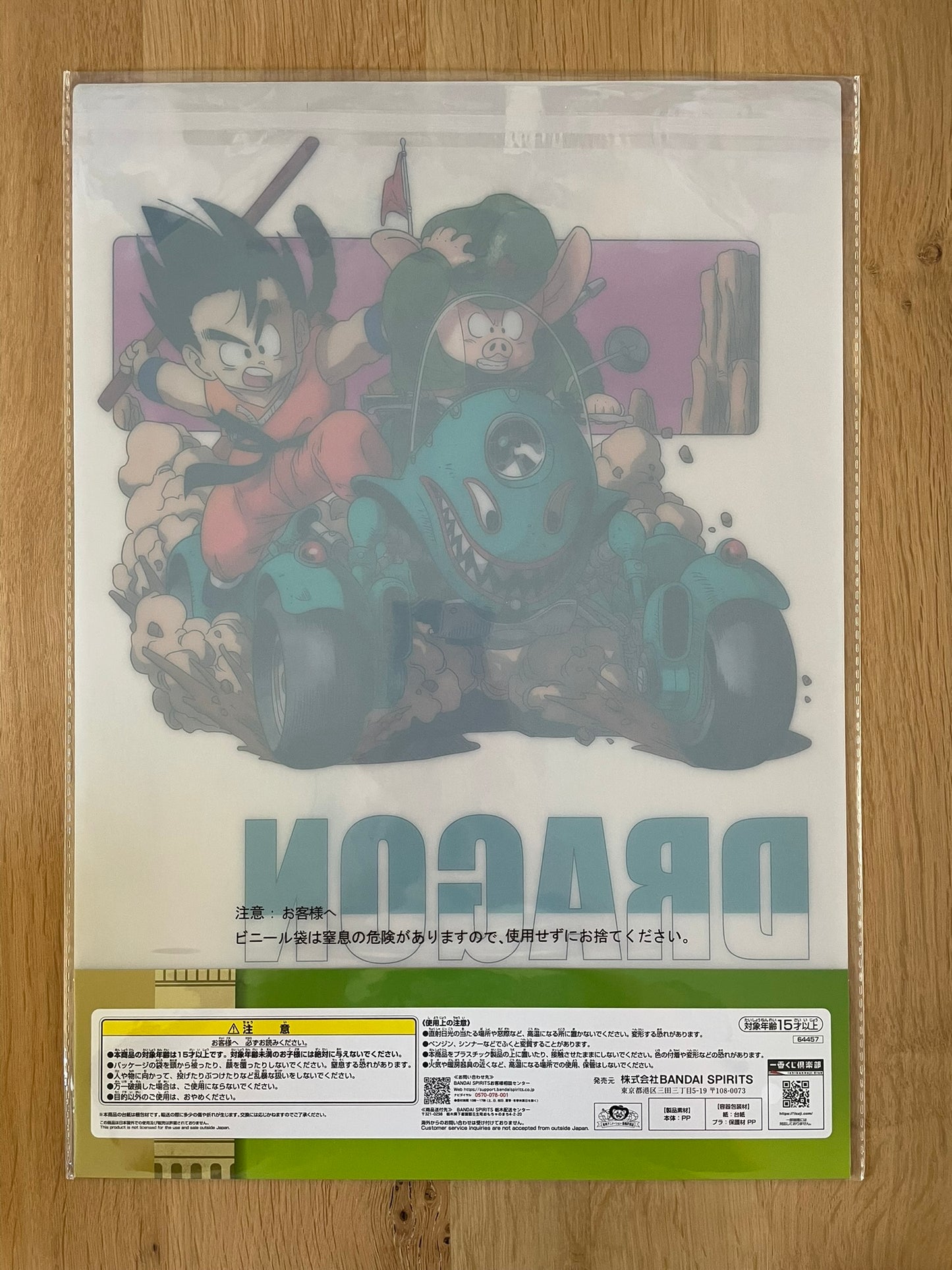 Poster Affiche Oolong & Son Goku | Dragon Ball | BANPRESTO