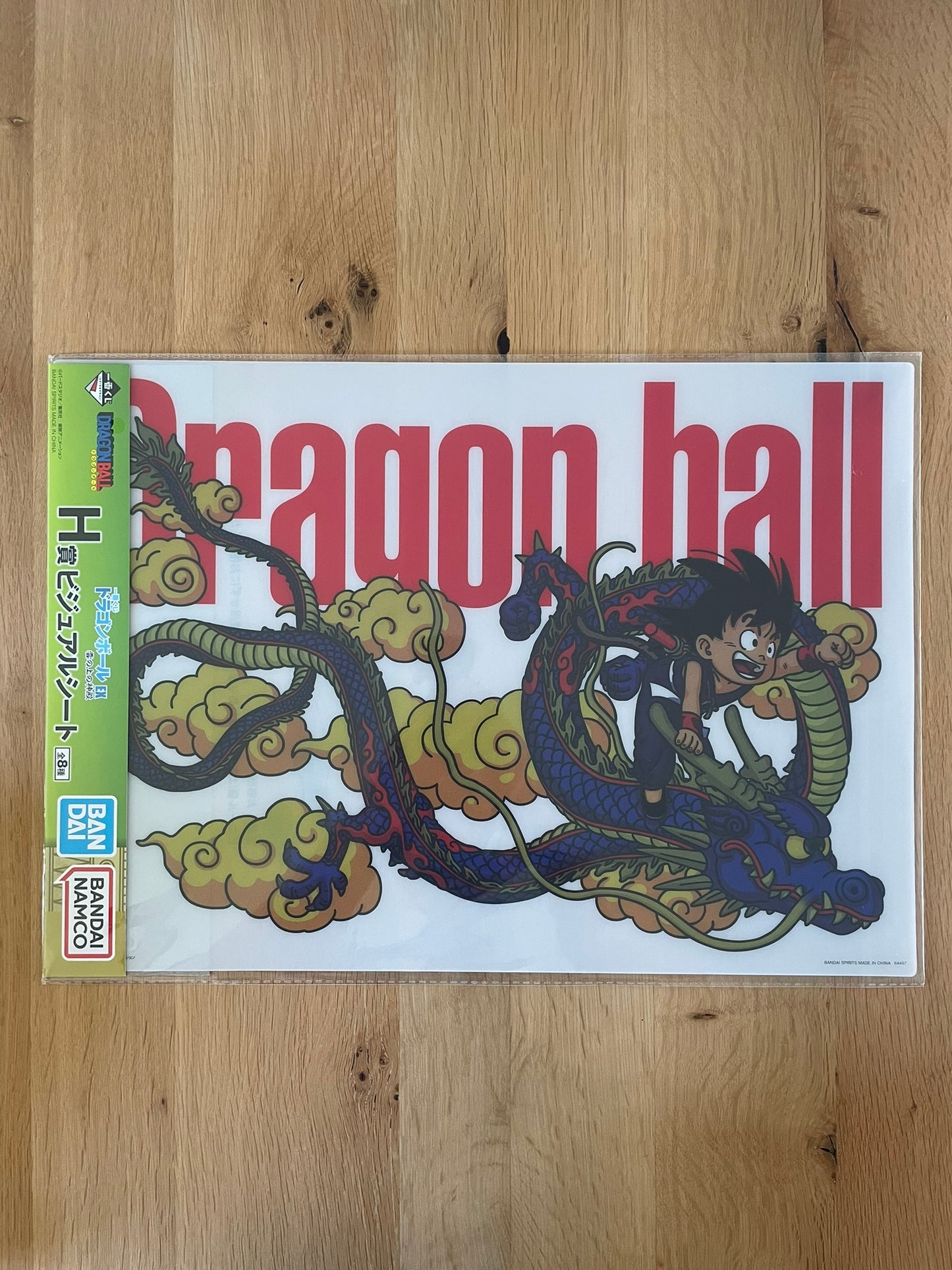 Poster Affiche Son Goku & Shenron | Dragon Ball | BANPRESTO