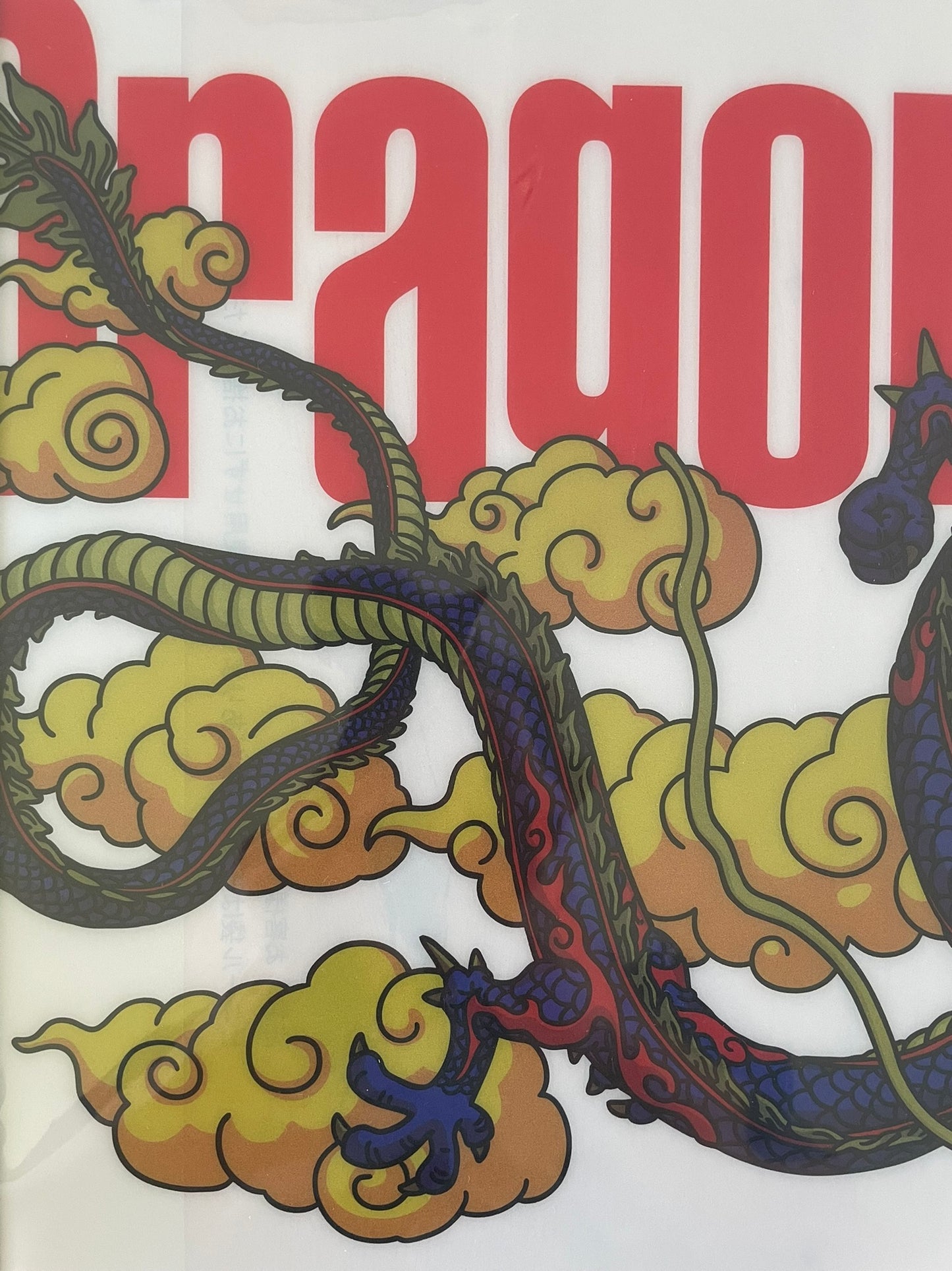 Poster Affiche Son Goku & Shenron | Dragon Ball | BANPRESTO