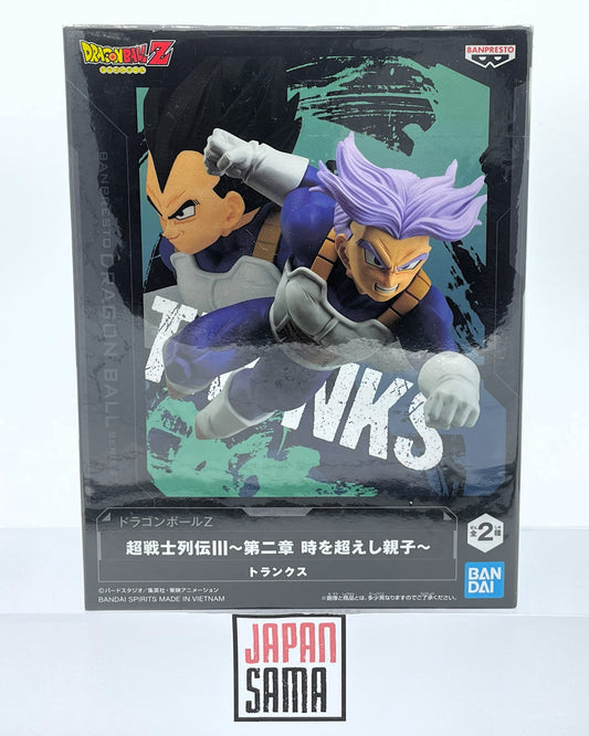 Dragon Ball Super Chousenshi Retsuden (II) - BANPRESTO - Future Trunks