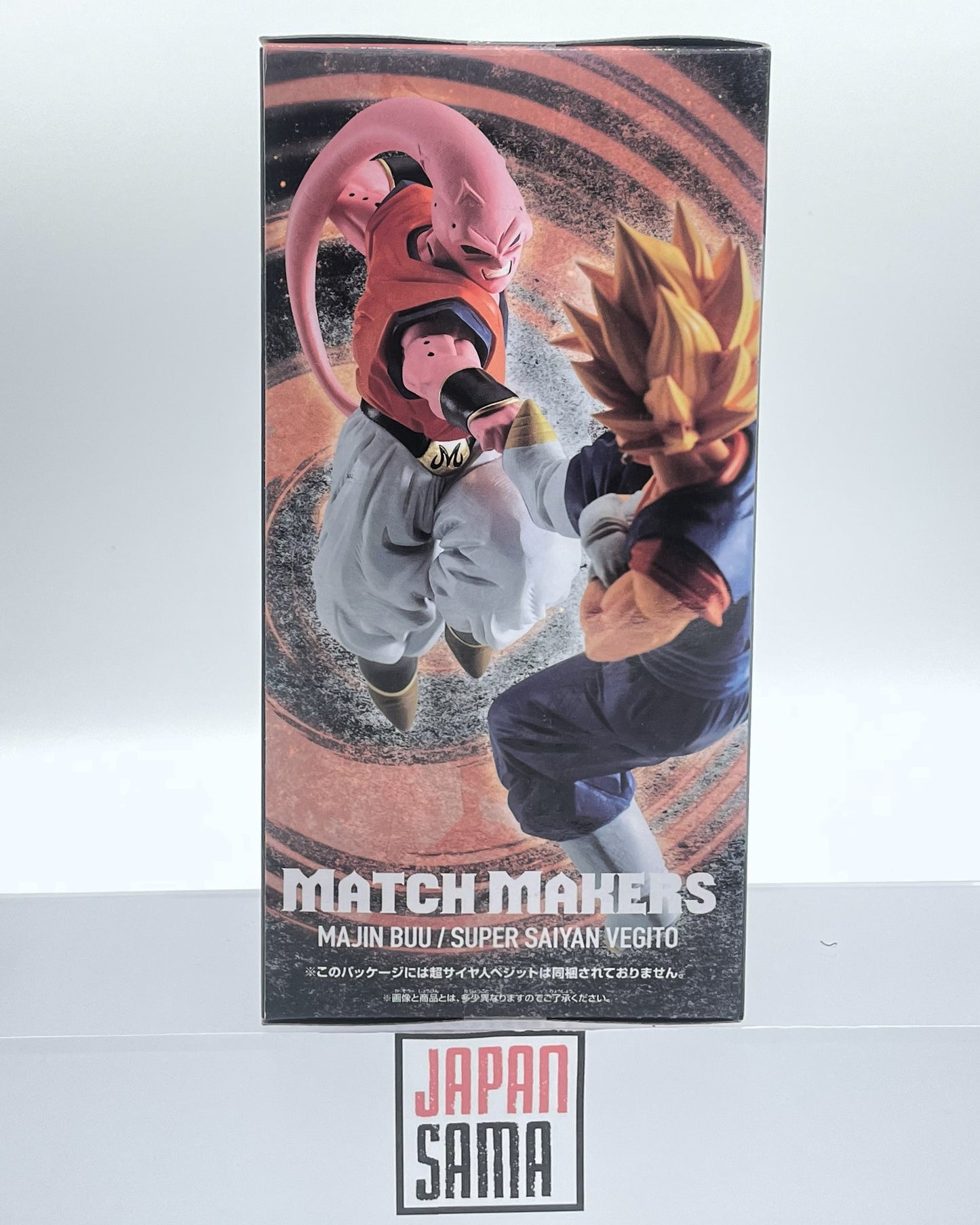Dragon Ball Z - BANPRESTO - Boo (Buuhan) Match Makers