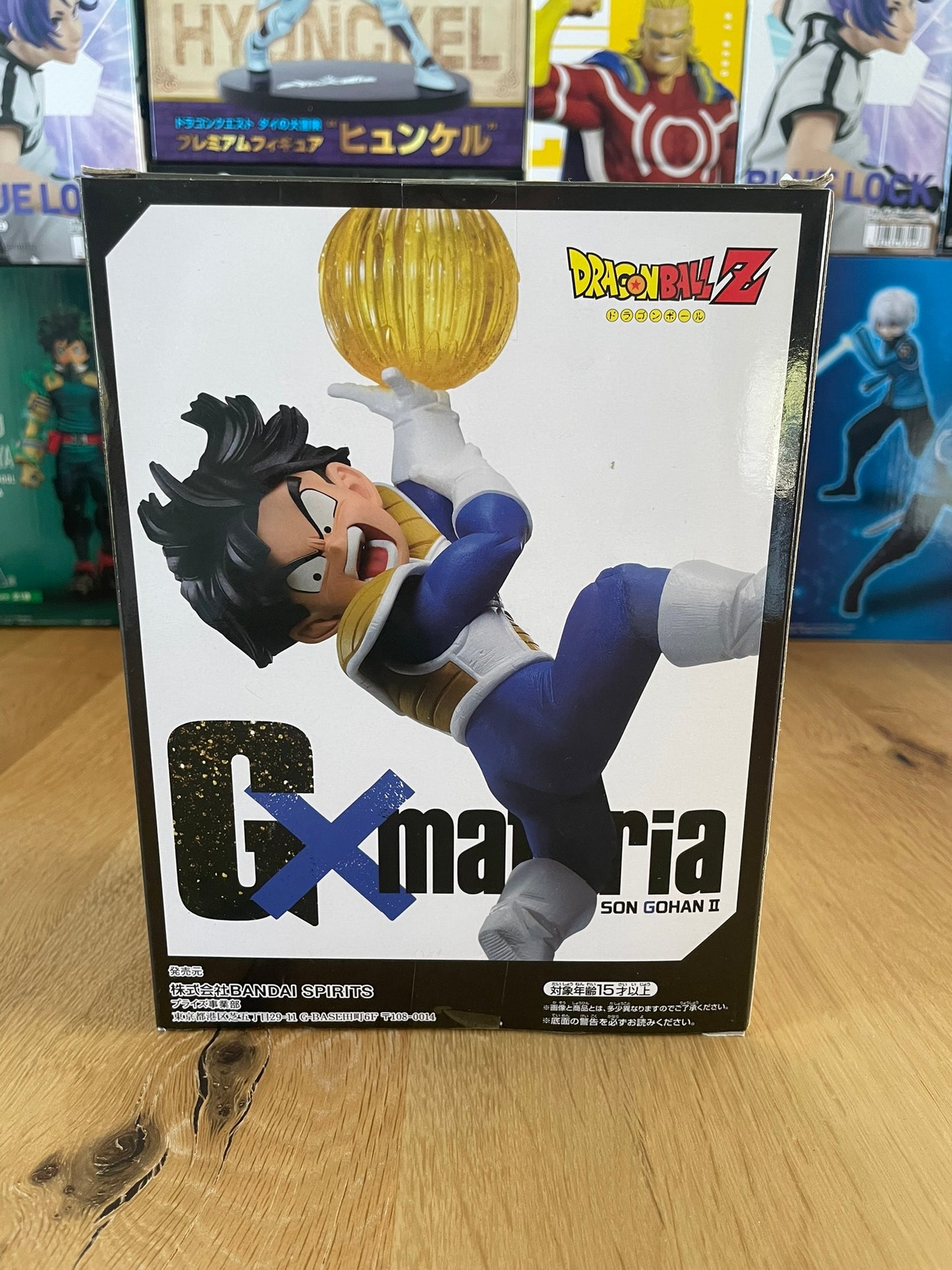 Figurine Son Gohan Gx Materia | Dragon Ball Z | BANPRESTO