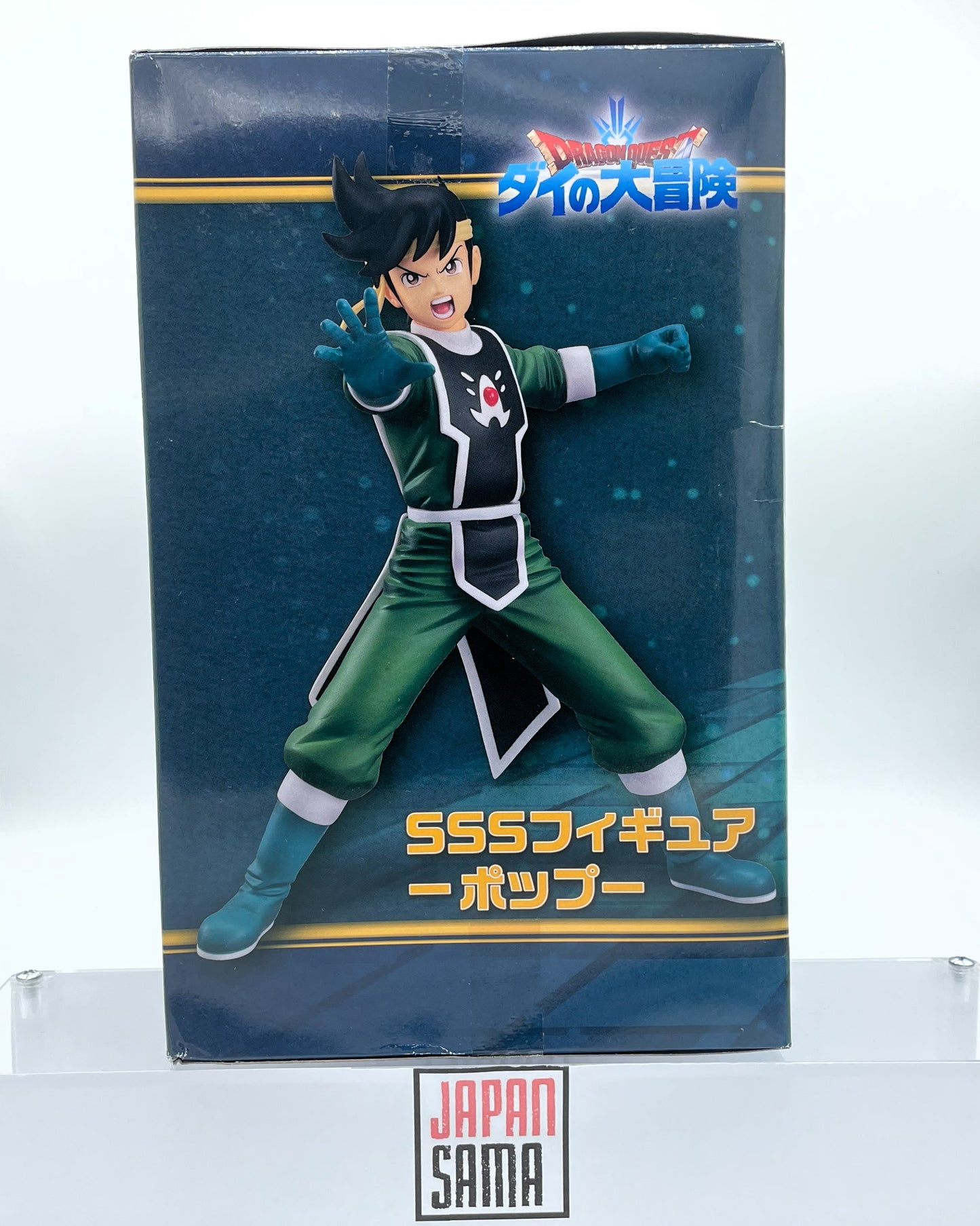 Dragon Quest - FURYU - Super Special Series Dai no Daibouken Poppu