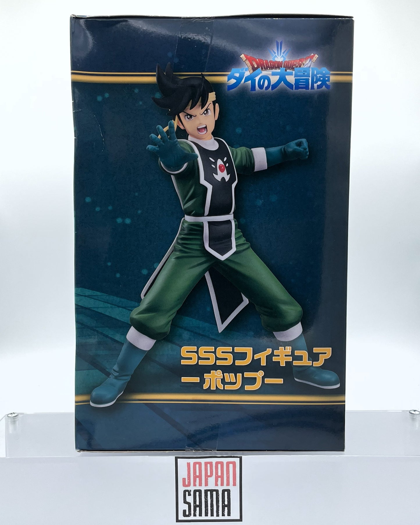 Dragon Quest - FURYU - Super Special Series Dai no Daibouken Poppu