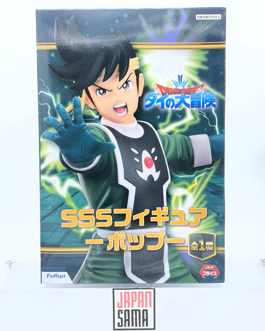 Dragon Quest - FURYU - Super Special Series Dai no Daibouken Poppu