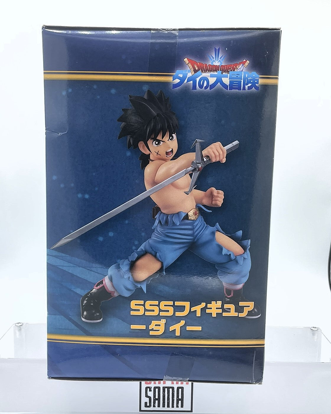 Dragon Quest - Furyu - SSS Figure Dai
