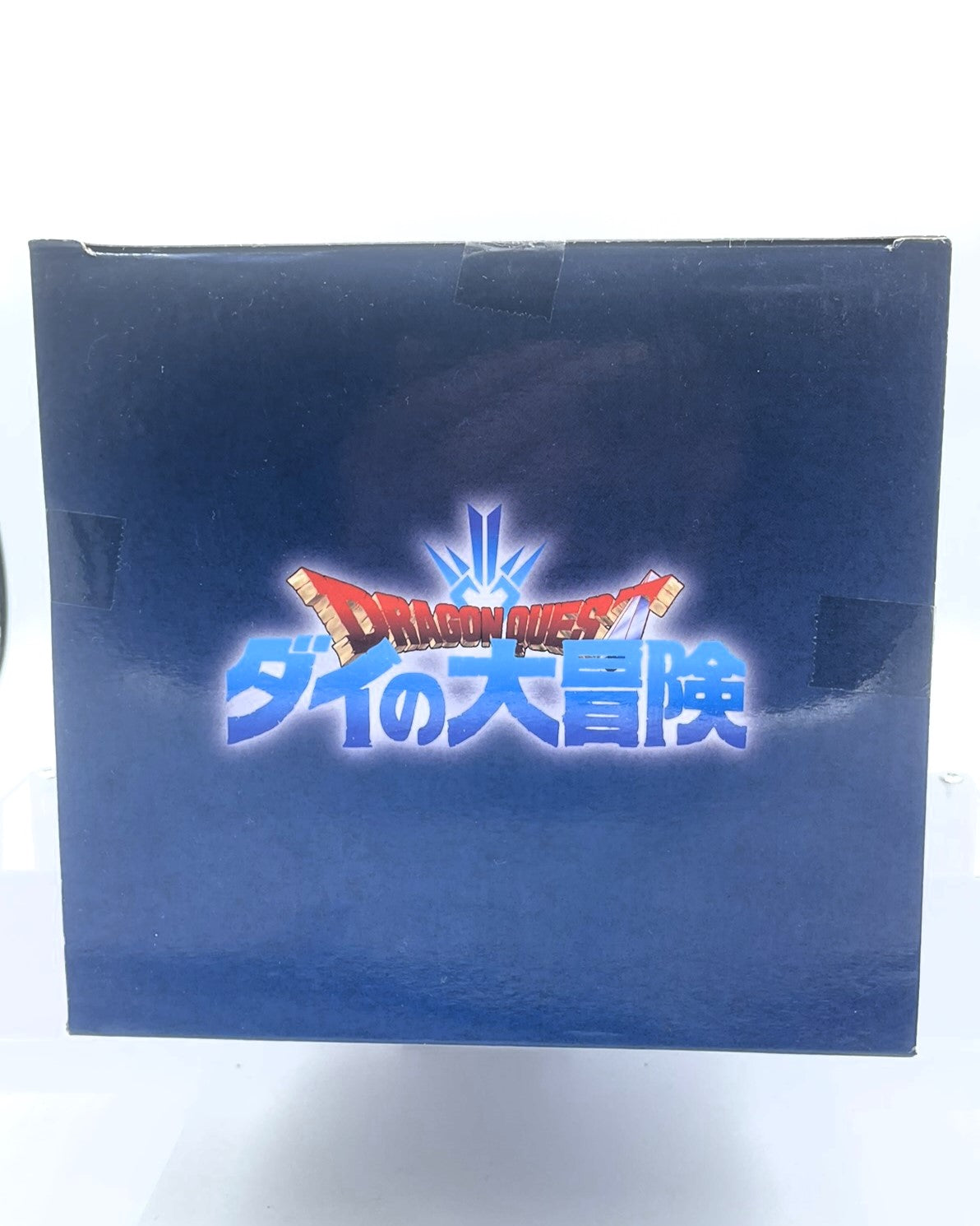 Dragon Quest - Furyu - SSS Figure Dai