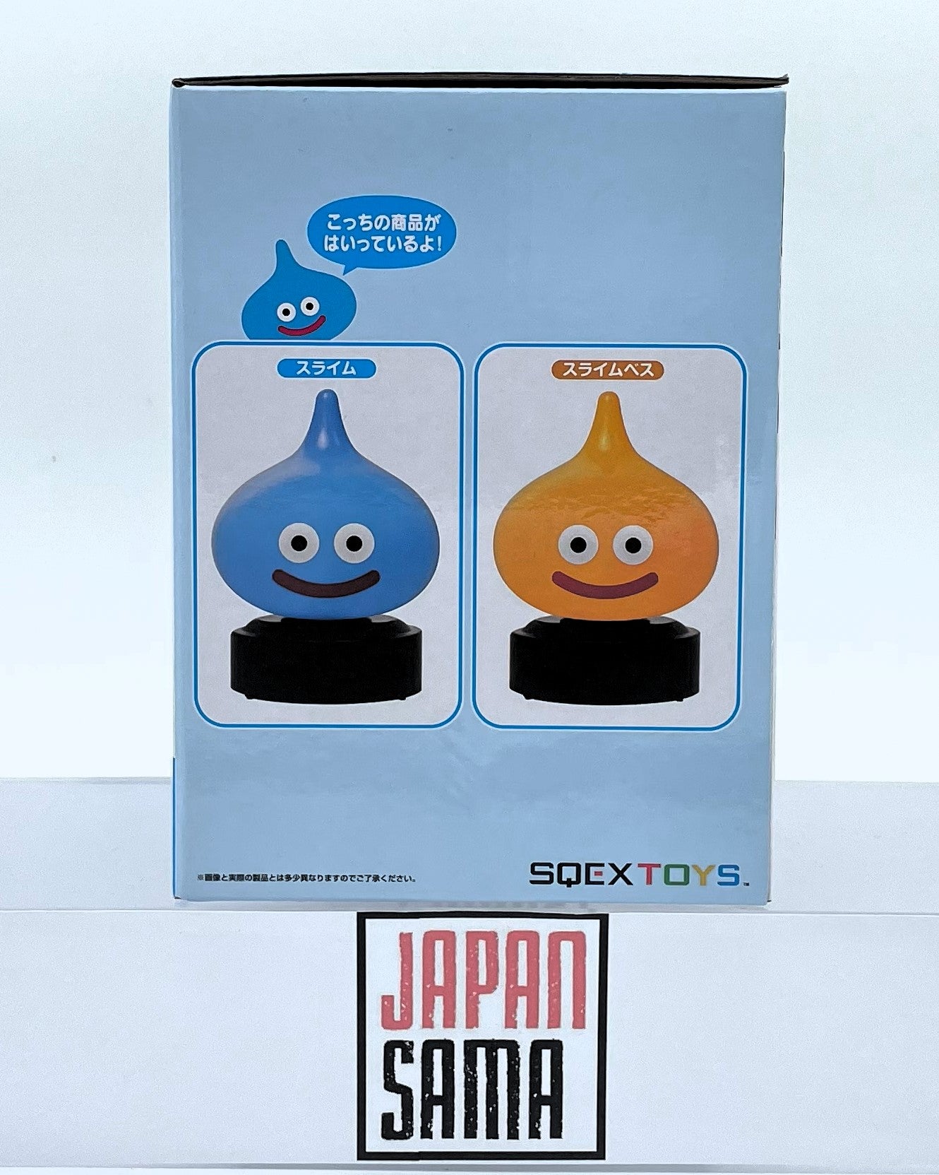 Dragon Quest - SQEX TOYS - Blue Slime Lamp