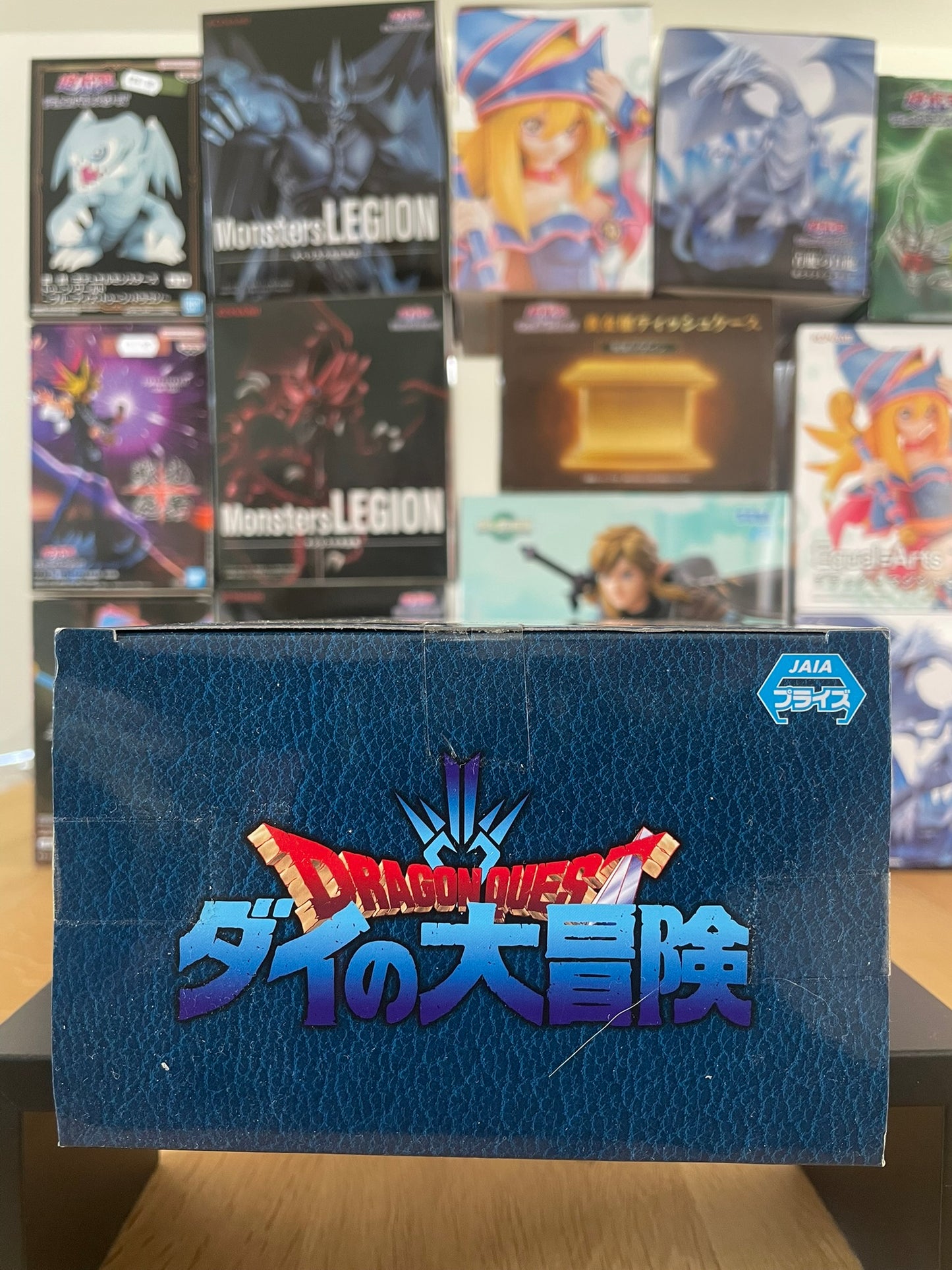 Figurine Hadlar The Adventure Of Dai Figurine Premium | DRAGON QUEST | SEGA