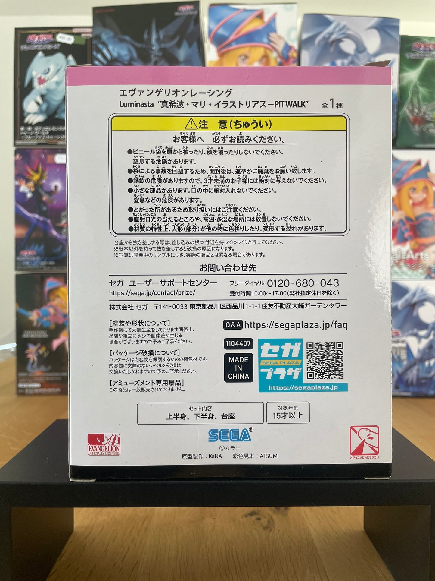 Figurine Mari Makinami Illustrious Luminasta PIT WALK | Evangelion | SEGA