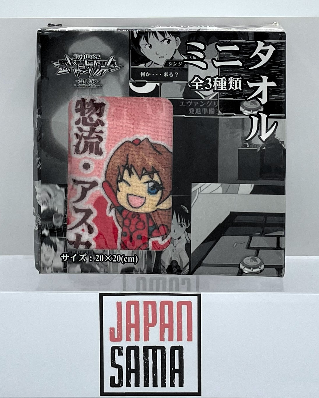 Evangelion - Asuka 20*20cm Towel