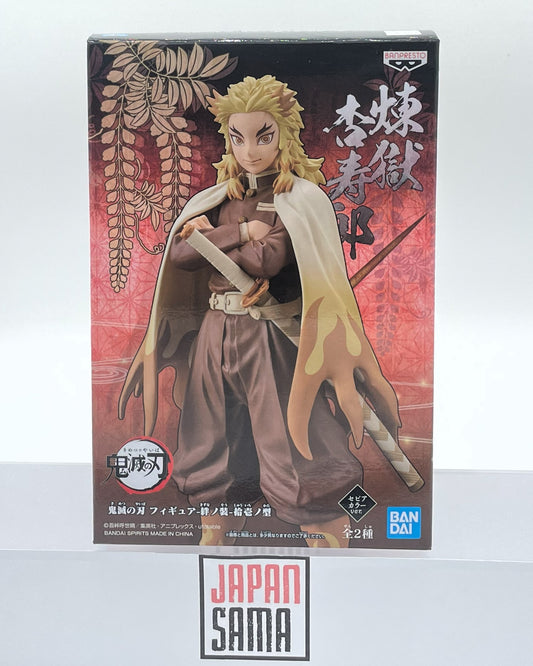 Demon Slayer - BANPRESTO - Rengoku Kyojuro Vol.11 Version A