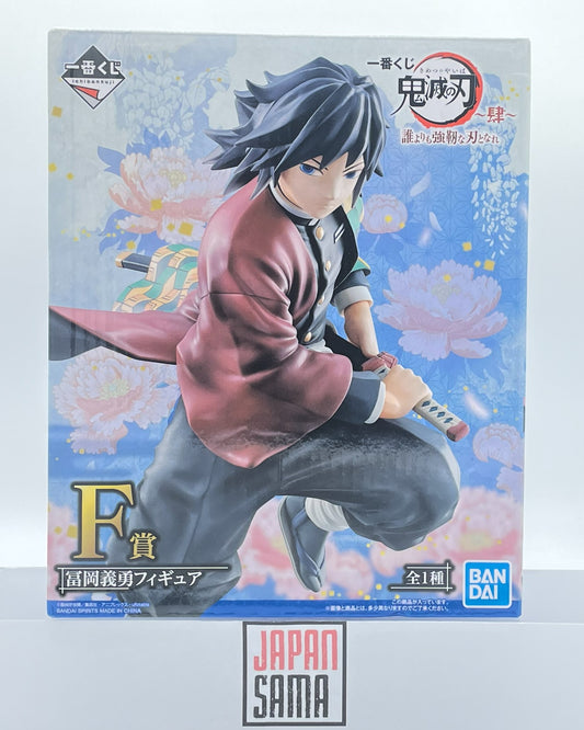 Demon Slayer The 4th - ICHIBAN KUJI - Become A Stronger Blade Than Ay Lot F Giyu Tomioka