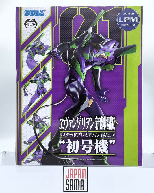 Evangelion Neon Genesis - SEGA LPM LIMITED PREMIUM FIGURE- EVA-01