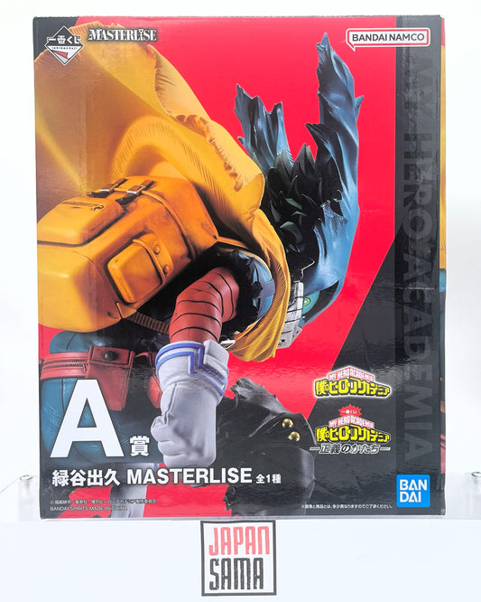 My Hero Academia - ICHIBAN KUJI MASTERLISE - Izuku Midoriya Form of Justice Prize A