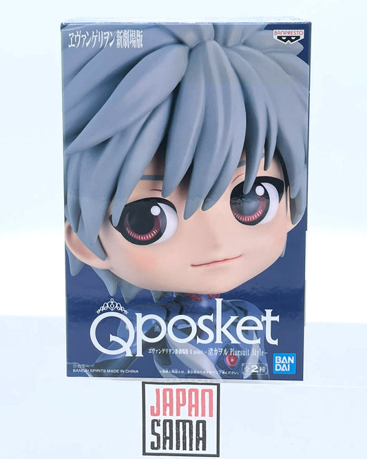 Neon Genesis Evangelion : New Theatrical - QPOSKET - Kaworu Nagisa Plugsuit Style Version A