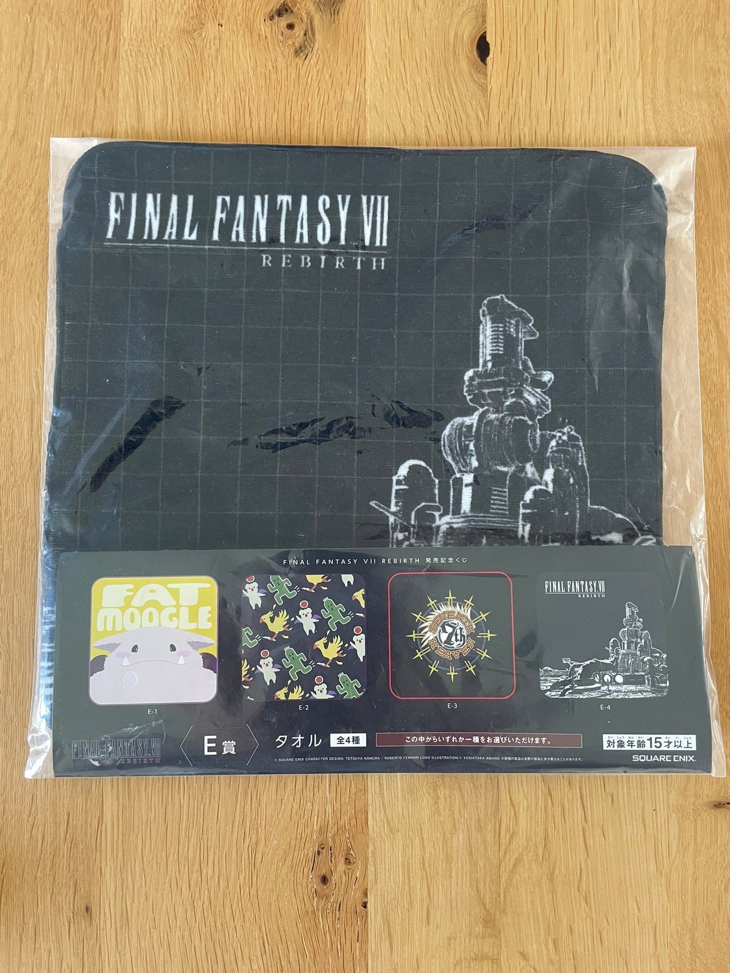 Final Fantasy VII Rebirth - Ichiban Kuji - Lot E-1 Serviette 25*25cm E-4