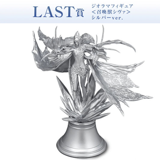 Final Fantasy XVI - Ichiban Kuji - Diorama Lot Last One Summoned Beast Shiva Silver ver.