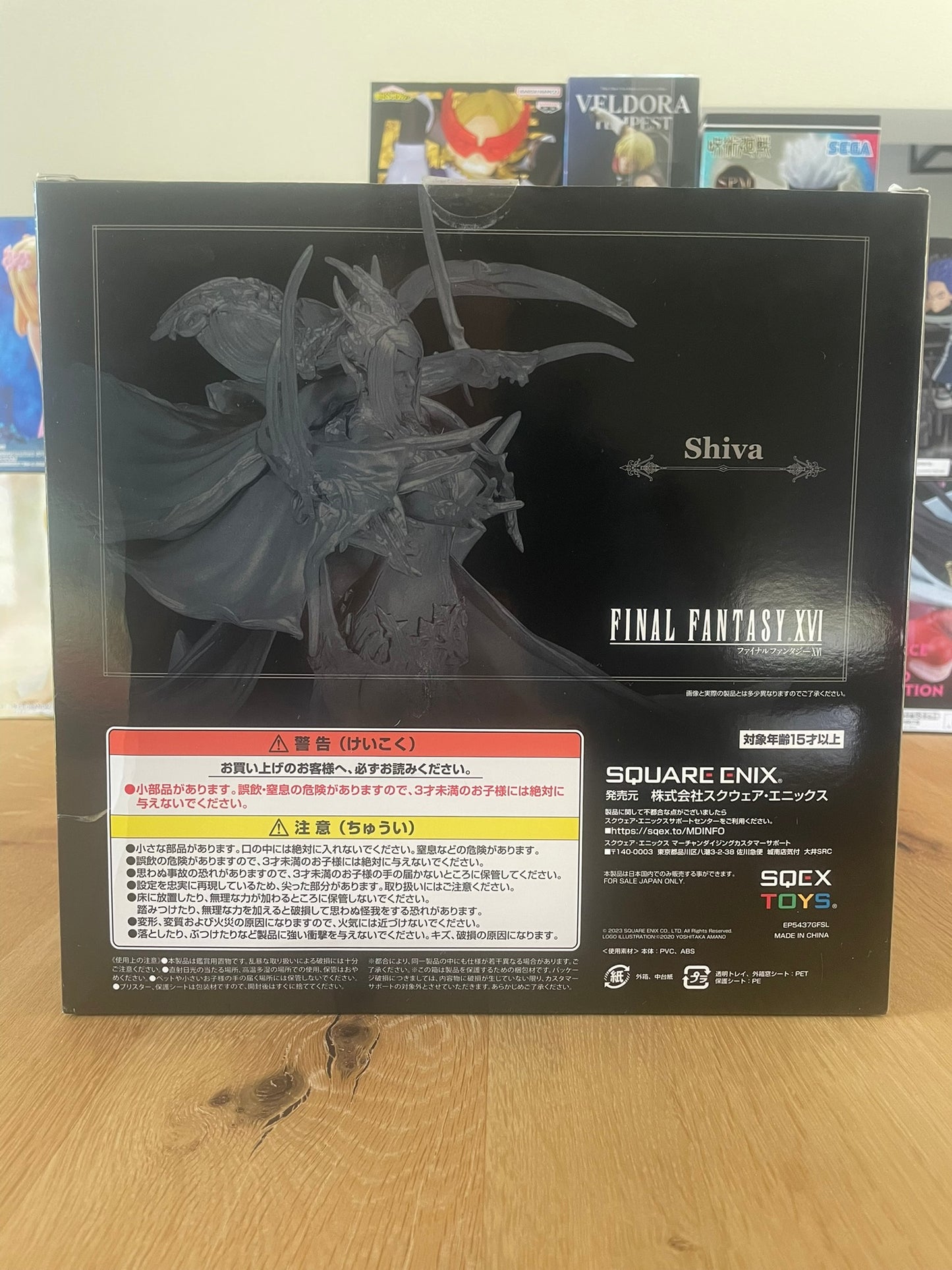 Final Fantasy XVI - Ichiban Kuji - Diorama Lot Last One Summoned Beast Shiva Silver ver.