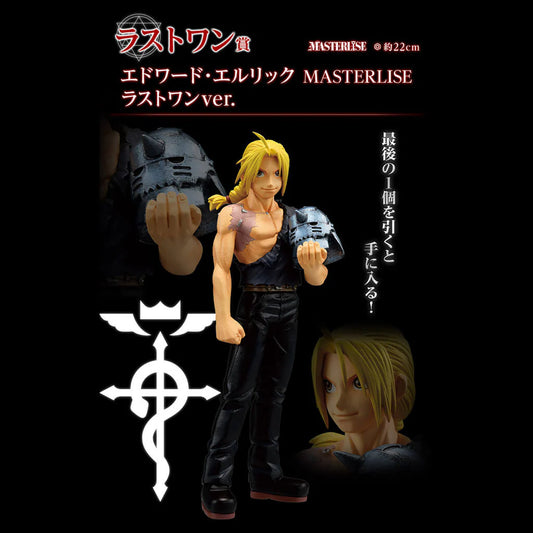 FullMetal Alchemist - Ichiban Kuji Masterlise - Those Who Opened The Door Figurine Lot Last One Edward Elric