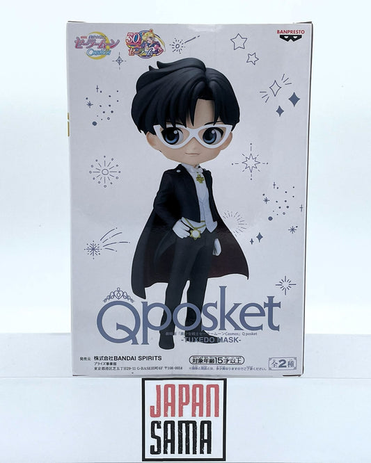 Gekijouban Bishoujo Senshi Sailor Moon - QPOSKET - Cosmos Tuxedo Kamen Version B