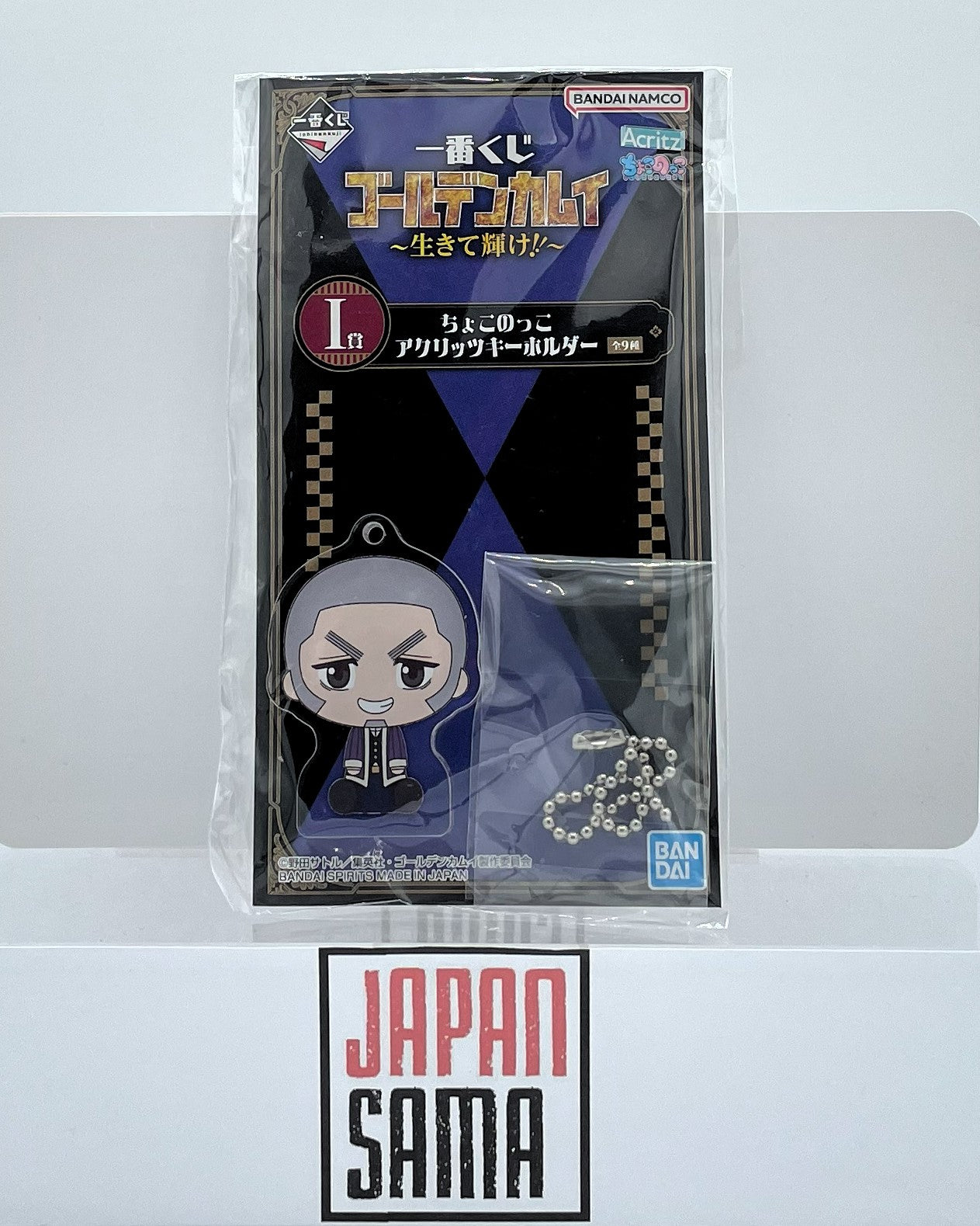 Golden Kamuy - ICHIBAN KUJI - Lot I Porte-clés acrylique Yoshitake Shiraishi